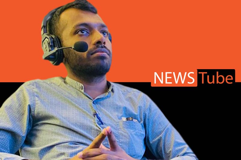 මුආස් මොහොමඩ් ගේ කර්තෘත්වයෙන් යුතුව 'News Tube' වෙබ් අඩවිය නව නිමාවකින් එළිදකී
