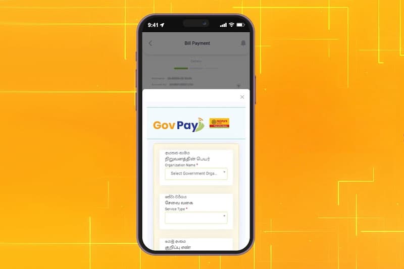 මහජන බැංකුව People’s Pay යෙදවුම හරහා GovPay සමඟ එක්වේ
