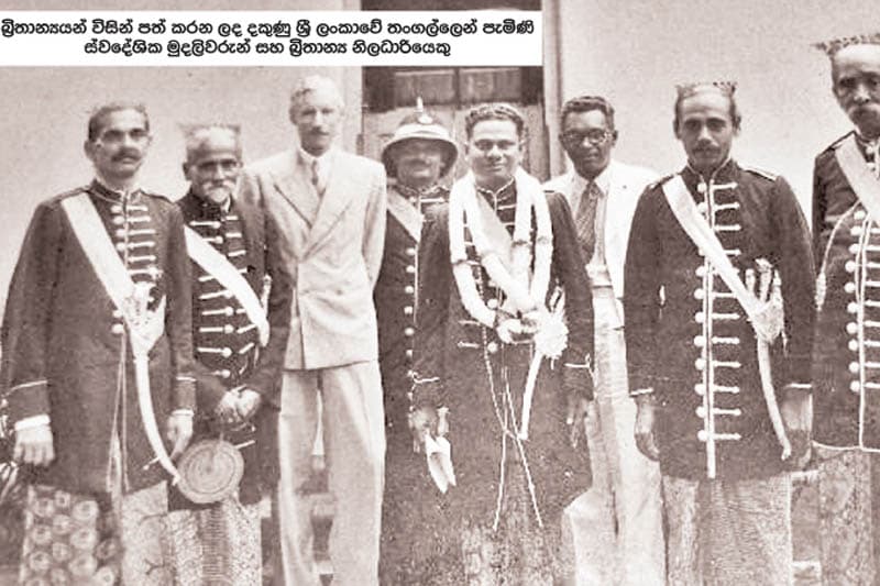 අක්කර දහස් ගණන් හිමි ප්‍රභූ පෙළැන්තියක් නිර්මාණය වූයේ කෙසේද? | උදේනි සමන් කුමාර