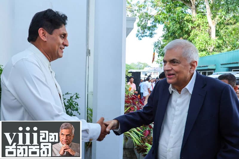 අටවන ජනාධිපතිගේ සතියේ ඩයරිය : 80 වැනි සංවත්සරයට රනිල්ගෙන් සජිත්ට ඇරයුමක් !