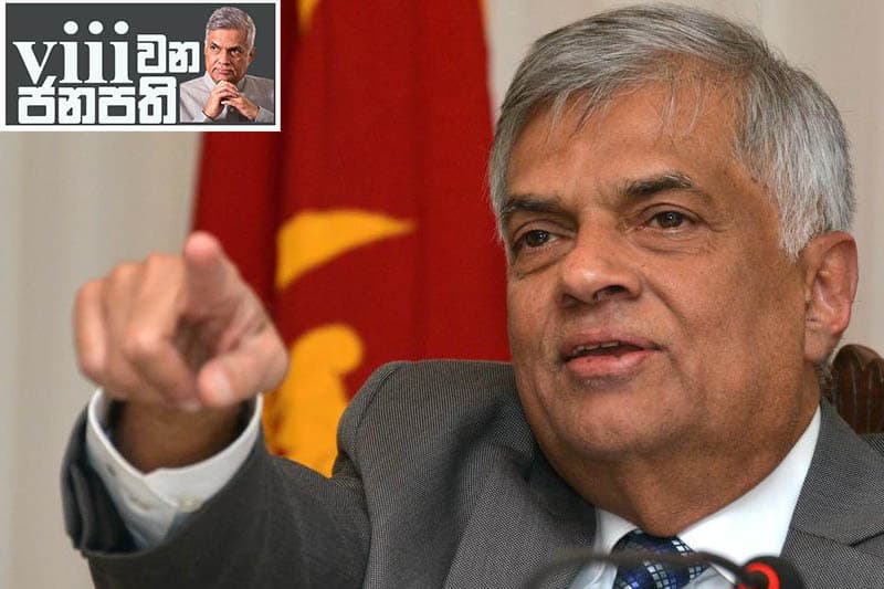 අටවන ජනාධිපතිගේ සතියේ ඩයරිය : මාලිමාව රනිල් ගේ අධ්‍යාපන ක්‍රමය උස්සලා