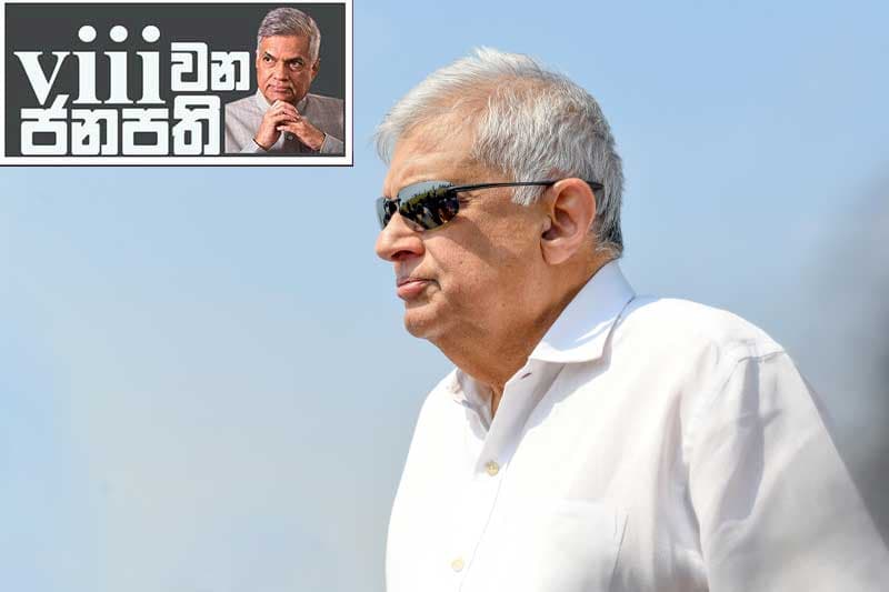 අටවන ජනාධිපතිගේ සතියේ ඩයරිය : ගිය නුවණ ඇතුන් ලවා ඇද්ද වීමට සූදානම් වන රනිල්