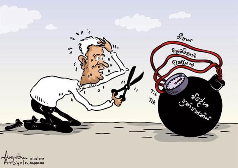රනිල් හොඳද? තරහ නොගෙන හිතන්න! - (නීතිඥ ශිරාල් ලක්තිලක)