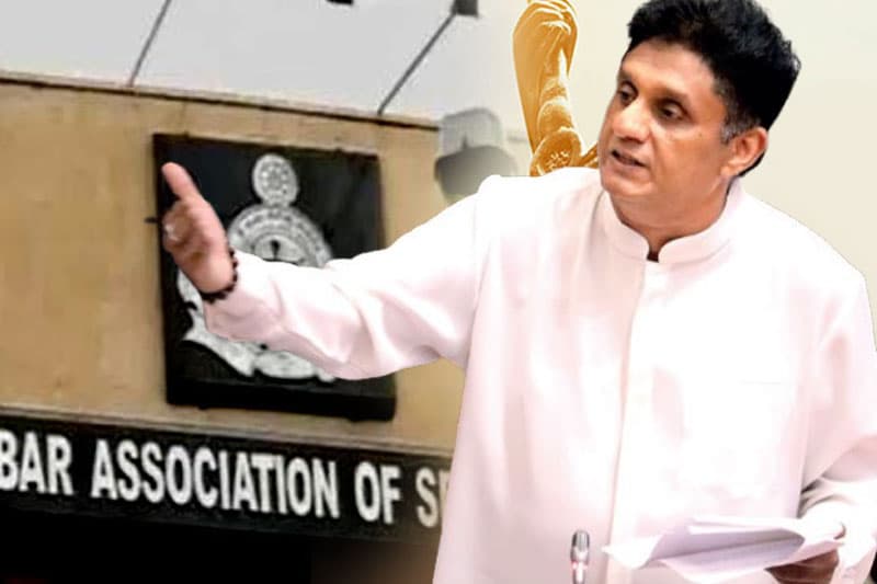 22 සහ විනිසුරු පත්වීම් ගැටලුව: සජිත් කළ ඉල්ලීමට නීතිඥ සංගමයෙන් පිළිතුරු