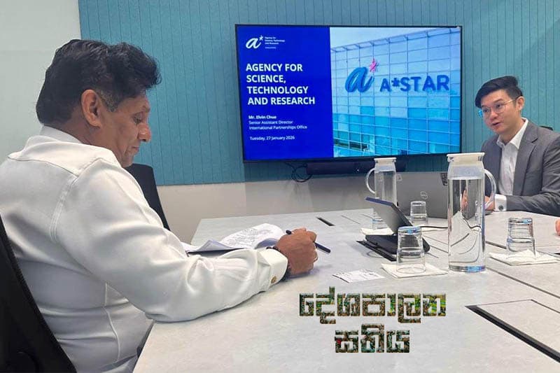සජිත්ගේ දේශපාලන සතිය : සිංගප්පූරුවේ A*STAR ආභාෂය ශ්‍රී ලංකාවට ගේන්න සැලසුමක්