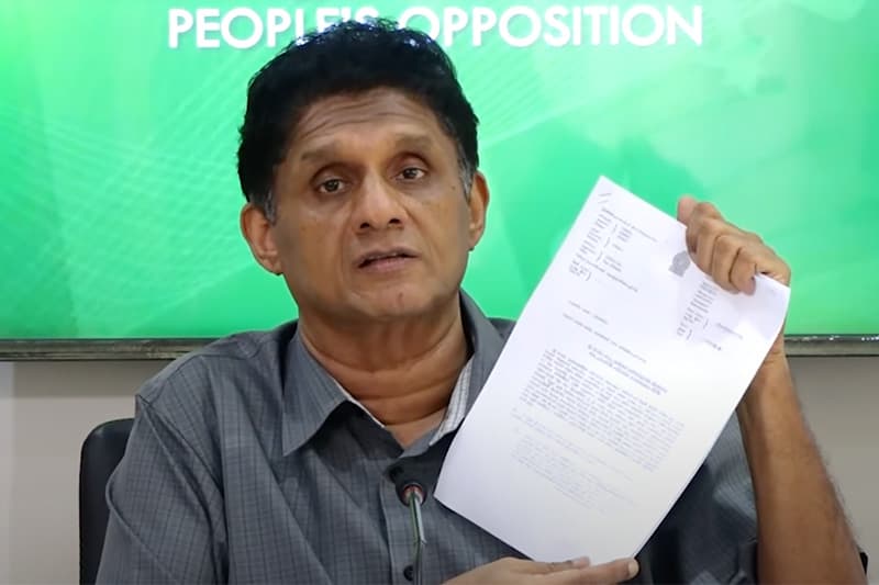 වර්තමාන ආණ්ඩුව ගුරුවරුන්ට සාධාරණයක් ඉටු කළ යුතුයි - සජිත් ප්‍රේමදාස