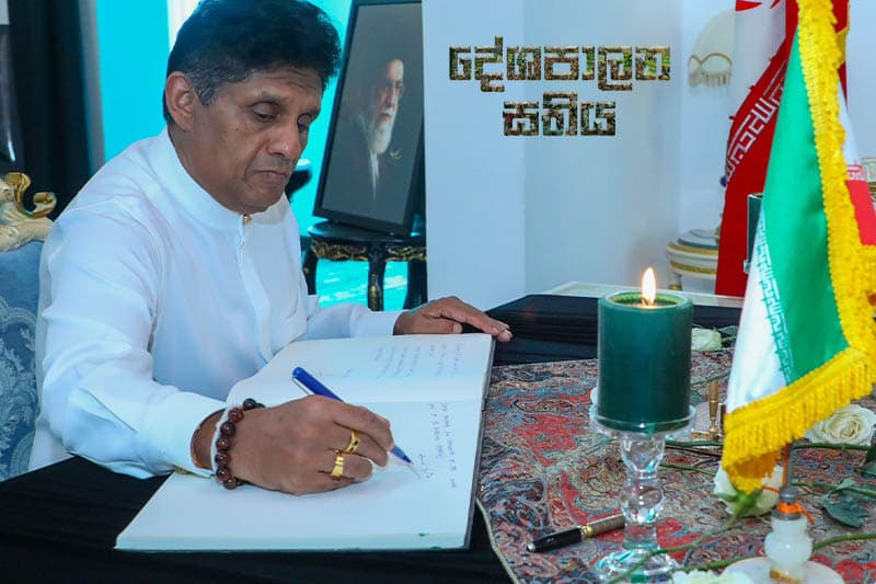 සජිත්ගේ දේශපාලන සතිය : මැද පෙරදිග ගැටුම් හමුවේ කරළියට ආ කොඳු කතා