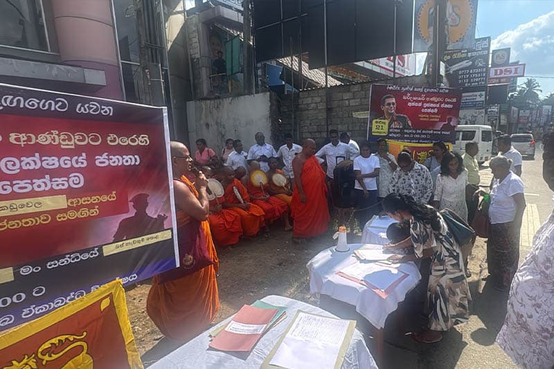 සුරේෂ් සලේ අත්අඩංගුවට ගැනීමට එරෙහි පෙත්සම සලකා බැලීමට දිනදෙයි : ඩිජිටල් පෙත්සමට අත්සන් ගනී