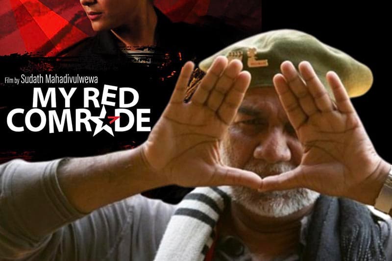 'පෝලිමේ සිටි සියලුම සිනමාකරුවෝ අකුලාගනිද්දී මම ඒ අභියෝගය භාර ගත්තා'