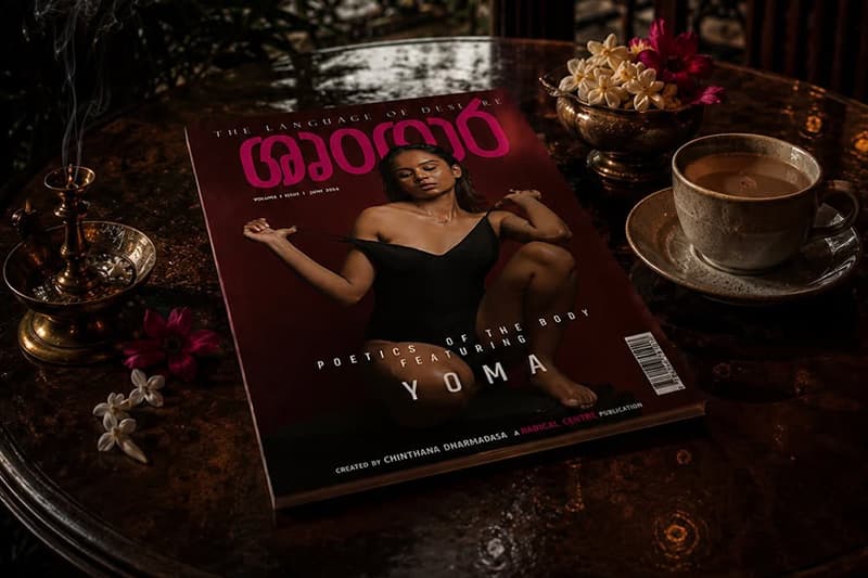 ශෘංගාර- සෙමෙන් ගතවෙන්න | 09 වෙනිදා වෙන් කරන්න