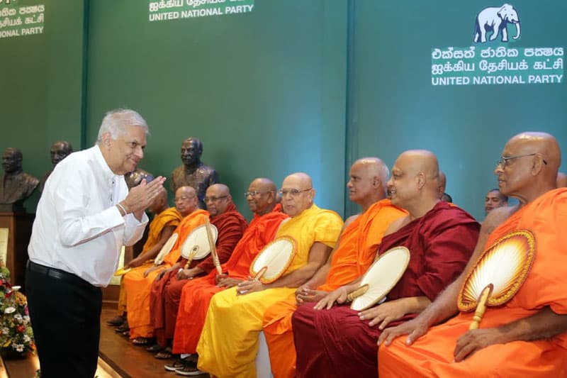 21 වැනි සියවසට ඔබින නවීන එජාපයක් හදනවා - රනිල්ගෙන් ප්‍රකාශයක්