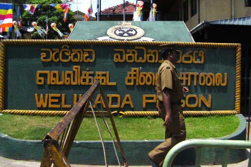 වැලිකඩ බන්ධනාගාරයේ පිරිසකට පහරදුන් බවට චෝදනා: 'වහාම ස්වාධීන පරීක්ෂණයක් ඕනෑ'