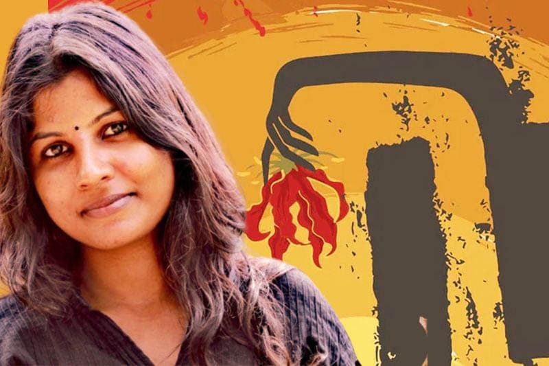'දුර දසුනක හිරු ගිනිගෙන' - අනූ සිවලිංගම්ගේ නවතම කාව්‍ය මෙහෙවර