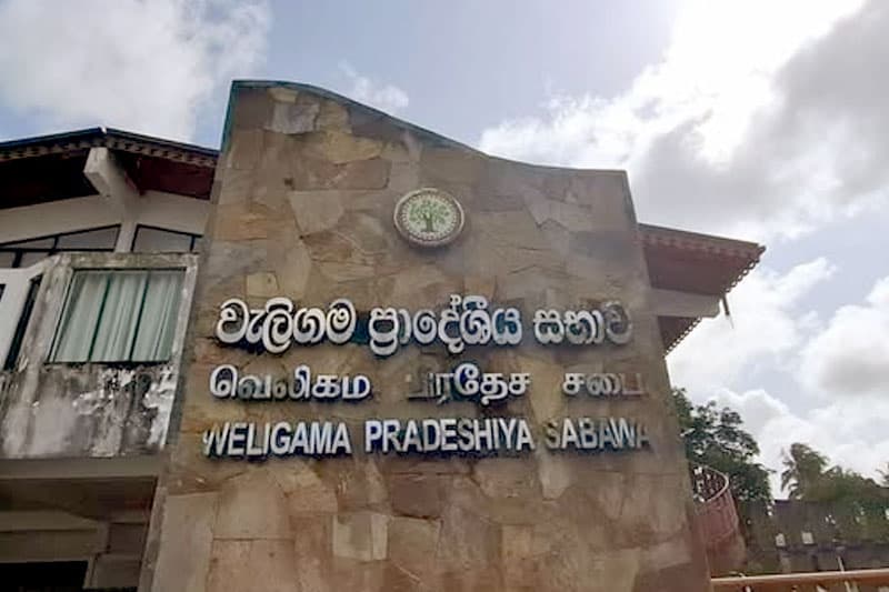 වැලිගමට සභාපතිවරයකු පත් කිරිම කල් ගිය හේතුව ?