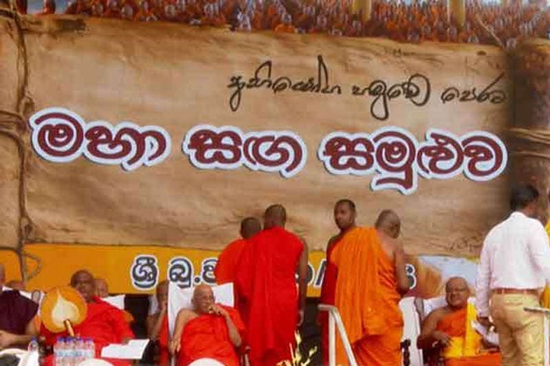 මුදුන් මුලට සහ ශක්තියට පහර දෙන්නෙ කව්ද? | Athulasiri Samarakoon