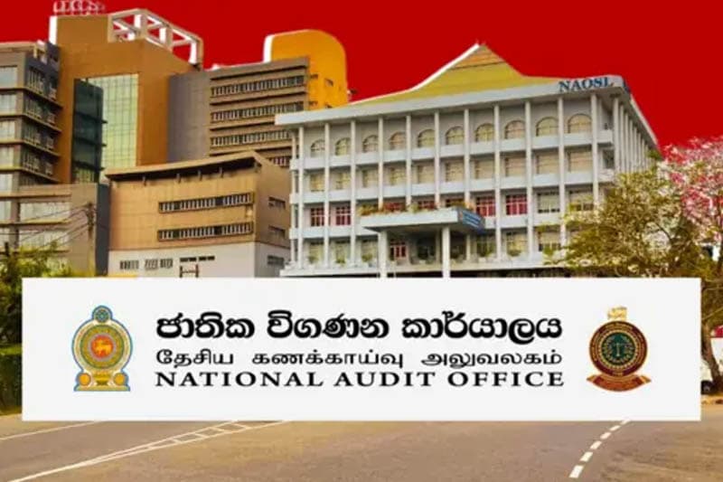 විගණකාධිපති තනතුර පිරවීම ලොකු අවුලක ! - ප්‍රතික්ෂේප කළ නමක් අයෙත් එවලා !!