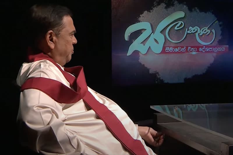 හම්බෝ බැසිල් - (එරන්ද ගිනිගේ)