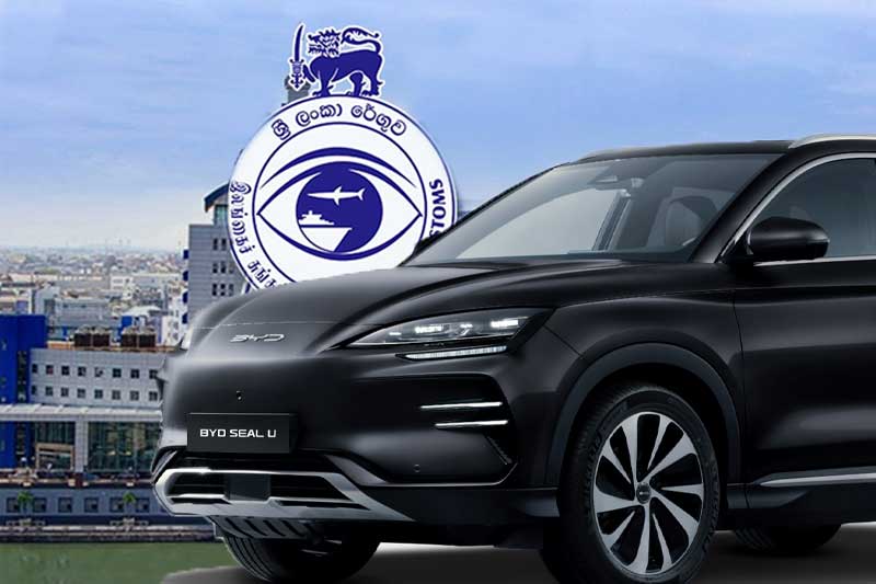 රේගු භාරයේ තිබෙන BYD වාහන 991ක් මුදා හැරීමට එකඟතාවයක්
