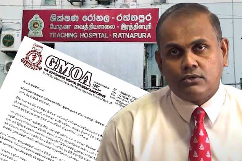 රත්නපුර ශික්ෂණ රෝහලේ රෝගී සත්කාර සේවා බිඳ වැටීමේ අවදානමක් !