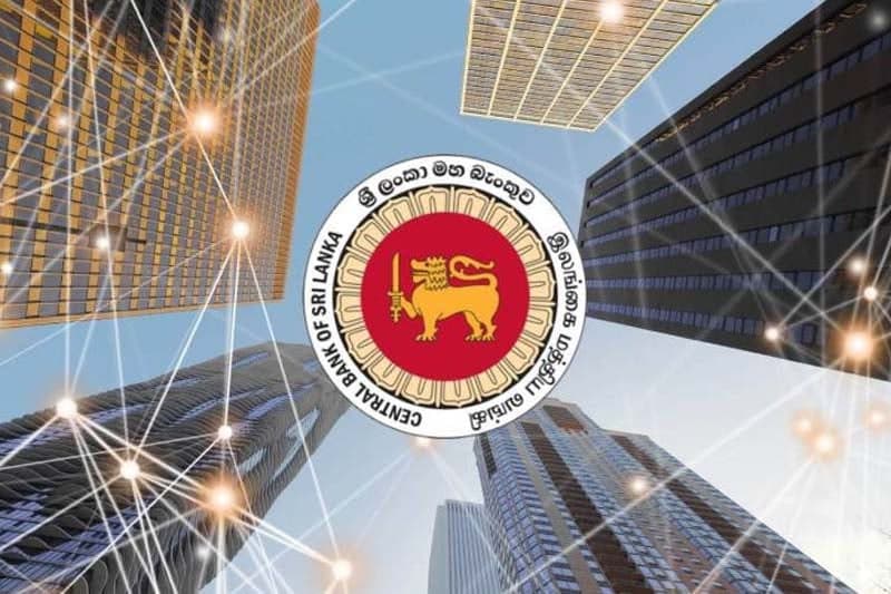 මහ බැංකුවේ දත්ත පද්ධතිය නවීකරණයට සැරසේ