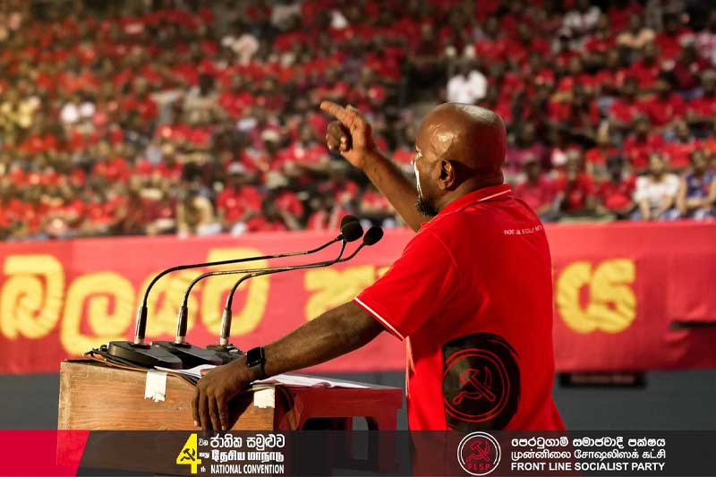 FLSP 4 වැනි සම්මේලනය : 'මේ කොදෙව්වෙන් එහා හැඟීමක්..' | Mahesh Hapugoda