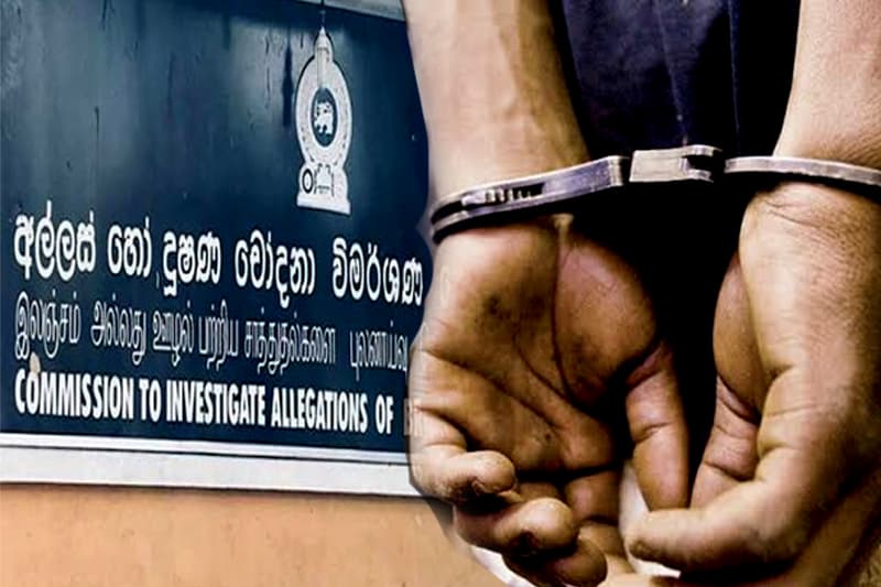 හිටපු පළාත් සභා මන්ත්‍රී චම්ලි පද්මලාල් අල්ලස් කොමිසමෙන් අත්අඩංගුවට: අධිකරණයෙන් ඇප!