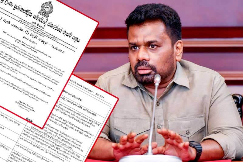 කම්කරු විරෝධී ‘එක රටක් - නීති දෙකක්’ ගැසට් හතරක් අකුලා දමයි