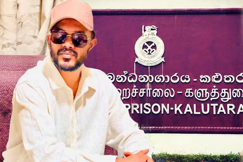 කළුතර බන්ධනාගාරයේදී මාධ්‍යවේදී චාමිකර බණ්ඩාරට තියුණු ආයුධ ප්‍රහාරයක්: නාගොඩ රෝහලට