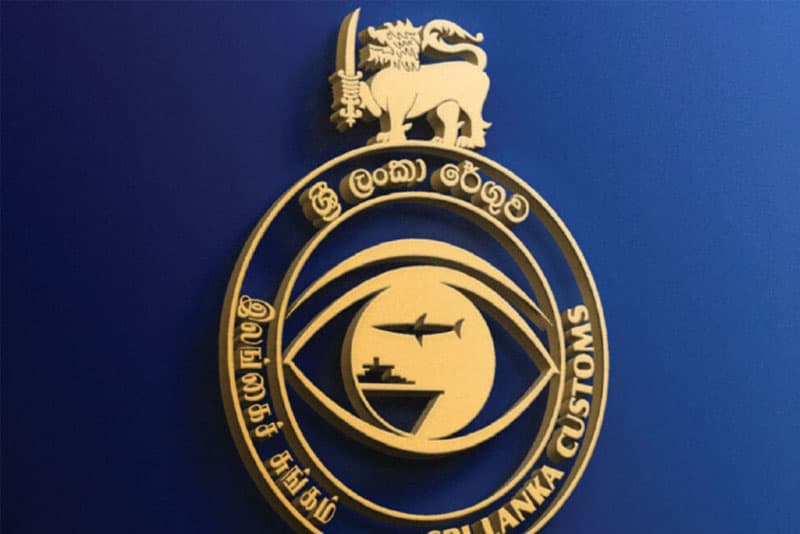 අඩු කළ ඉලක්ක පරයා රේගුවෙන් වාර්තාගත ආදායමක්: මාස 7කින් වසරේ බලාපොරොත්තුවෙන් 73%ක් සම්පූර්ණයි!