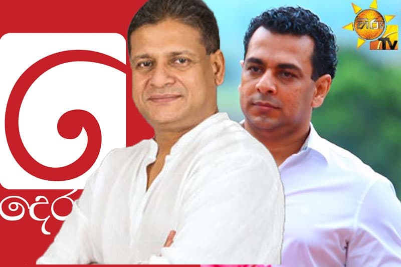 දෙරණේ දිලිත්, හිරු වෙනුවෙන් ජනපතිට ලියයි !