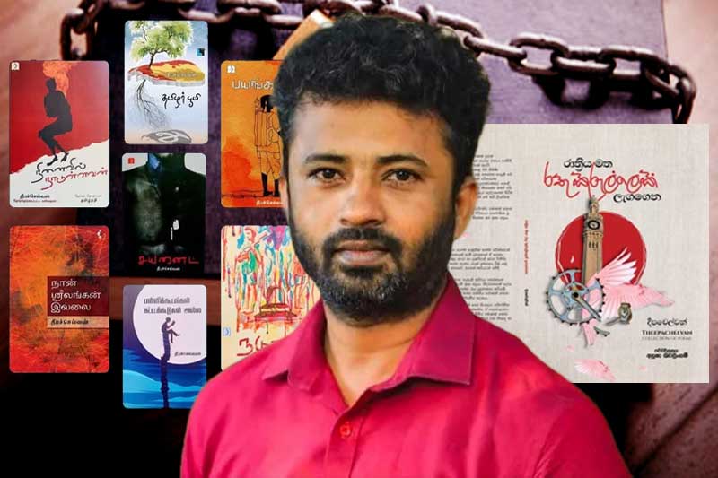 දීපචෙල්වන් ගැන මෙතෙක් කතාව...