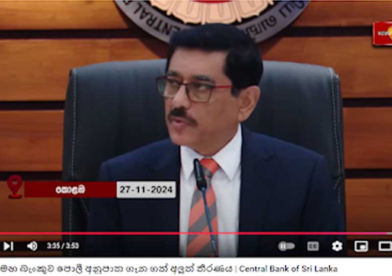 වැඩි දියුණු කළ මුදල් මුද්‍රණය. කාගේ යහපතට ද? පොදුජනයාට විකල්පයක් නැත් ද? - (පි සමරසිරි)