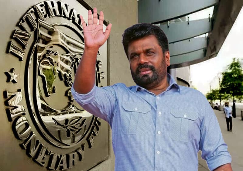 2025 අයවැය කාට ද? IMF එකට ද? නව ක්‍රමයක පොදුජන ආර්ථිකයට ද? - (පි සමරසිරි)