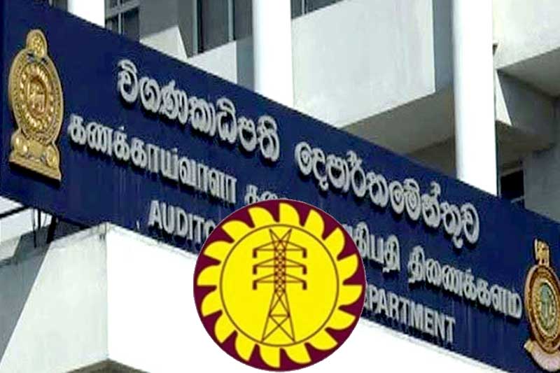 අනුමැතියකින් තොරව ලංවිම රුපියල් බිලියනයක දීමනා ගෙවලා
