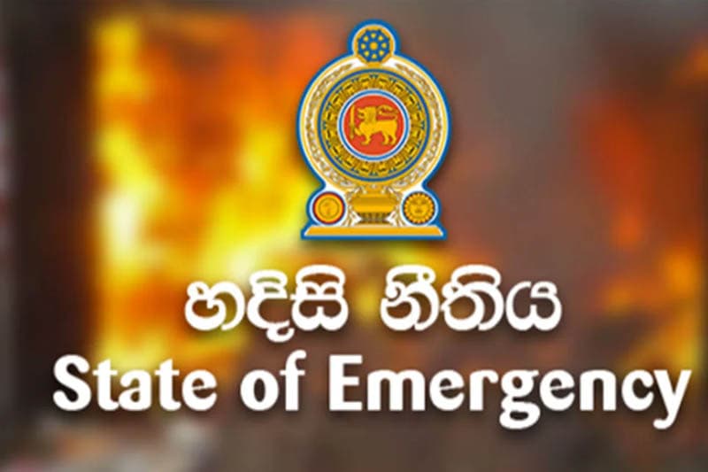 හදිසි නිතිය අහෝසියි !