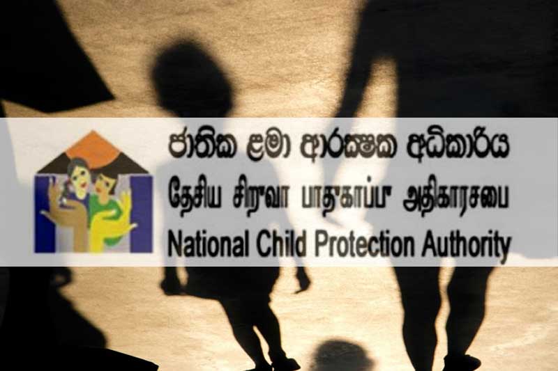 2025 වසරේදී ළමා ආරක්ෂක අධිකාරියට ලැබුණු පැමිණිලි ගණන 10,000 ඉක්මවයි