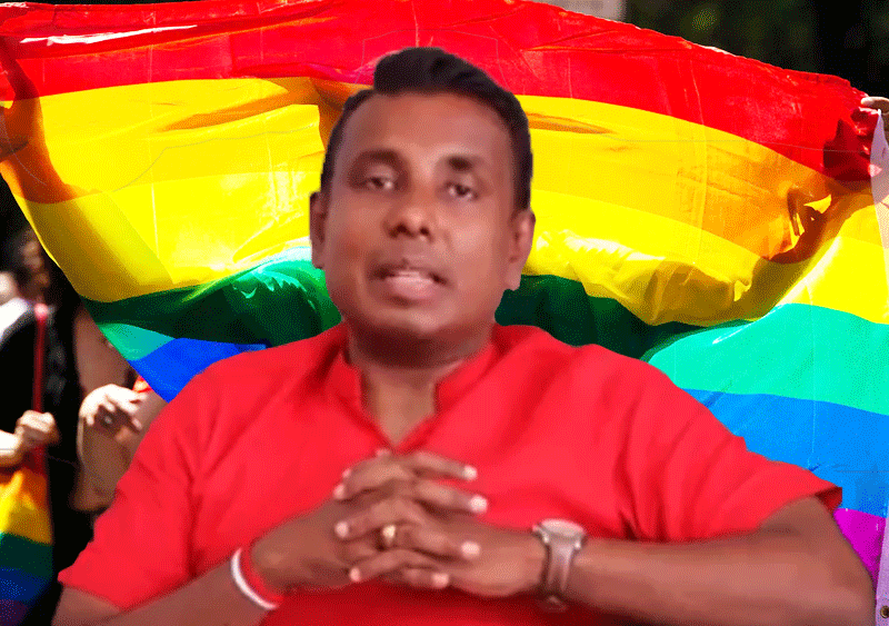 සමලිංගිකත්වය නිර්සාපරාධීකරණයට දොලවත්තට කැඳවීමක්