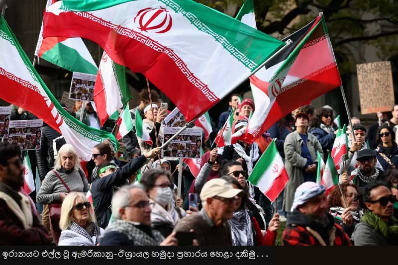 දකුණු ආසියාවේ ශිෂ්‍ය සංවිධාන 22ක් ඒකාබද්ධ ප්‍රකාශයක් නිකුත් කරයි
