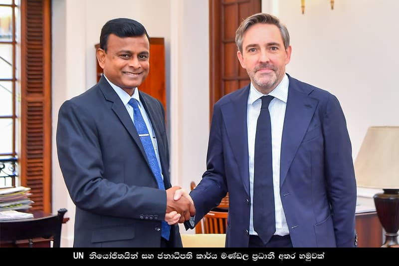 දේශගුණික අවදානමට මුහුණ දීමට එක්සත් ජාතීන්ගේ සහාය රජයට