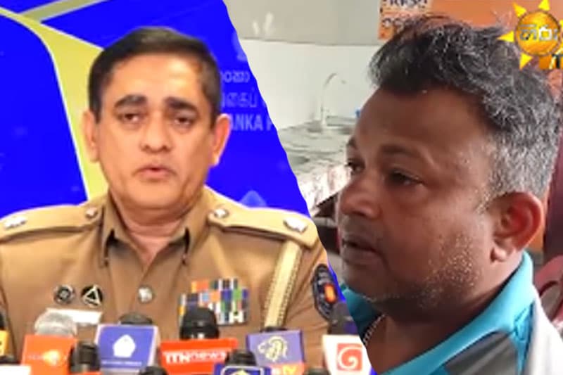 පොලිස් මාධ්‍ය කොට්ඨාසයේ ක්‍රියාකලාපය නිදහස් මාධ්‍යයේ පැවැත්මට තර්ජනයක් : හිරුගෙන් පොලිසියට පිළිතුරක්