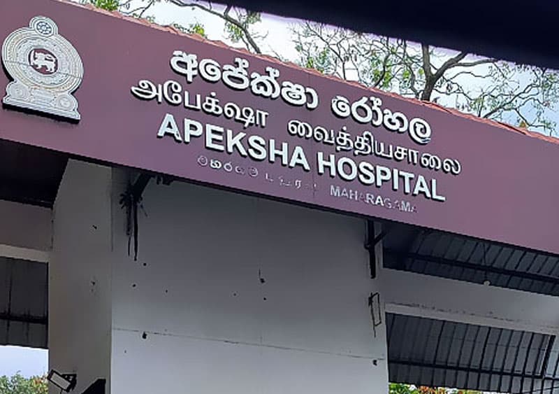 මහරගම අපේක්ෂා රෝහලේ ඉදිකිරීම් කටයුතු වලින් නාවික හමුදාව ඉවතට ! - ඉඳිකිරීම් ඇනහිටී !!