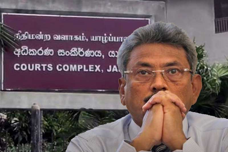 යාපනේ උසාවියට එන්න බැරි මොකදැයි ලියා එවන ලෙස ගෝටාට නියෝගයක්