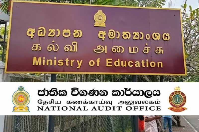 අධ්‍යාපන අමාත්‍යාංශයට වෙන් කළ රු. කෝටි 3517කින් කිසිම වැඩක් අරගෙන නෑ
