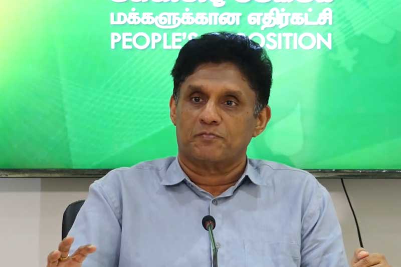 සහෝදරත්වයෙන් ජීවත් වෙන්න පුළුවන් සමාජයක් නිර්මාණය කරන්න: සජිත් රජයෙන් ඉල්ලයි
