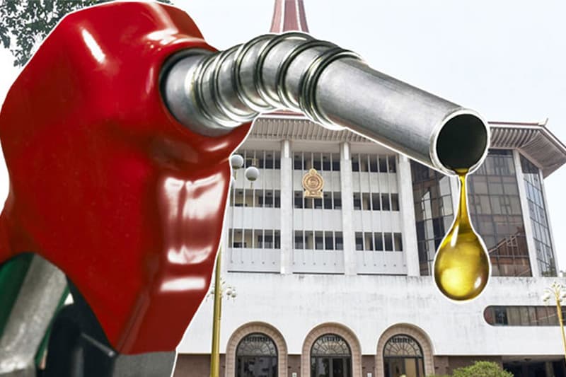ඉන්ධන සීමා හේතුවෙන් අධිකරණ කටයුතු සම්බන්ධයෙන් විශේෂ උපදෙස්