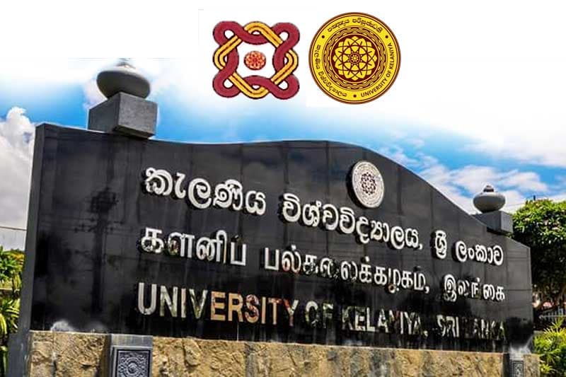 කැලණිය ආදි විද්‍යාර්ථීන්ගේ සංගමයේ ශිෂ්‍යත්ව ප්‍රදානය 09 වන දා