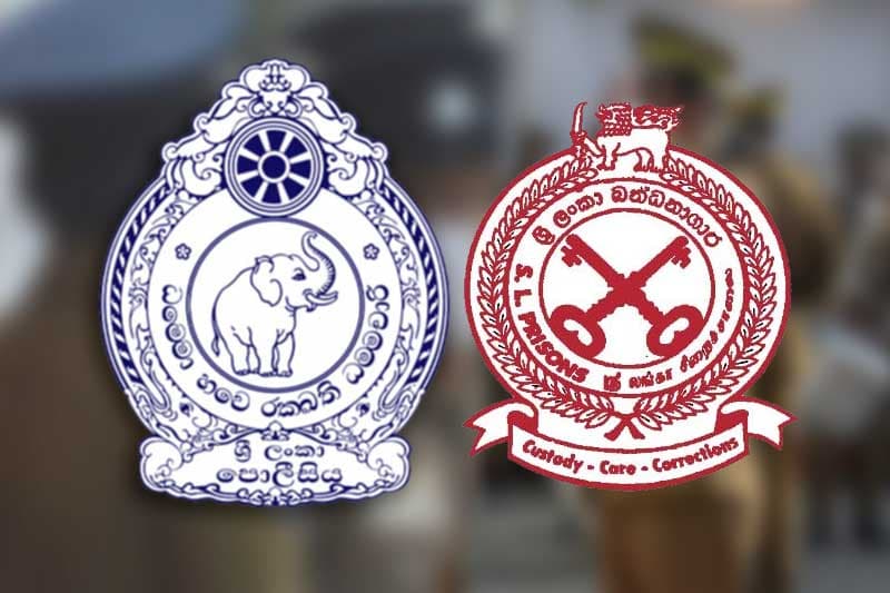 පොලිස් - බන්ධනාගාර වත්කම් ෆයිල් දිගහරියි