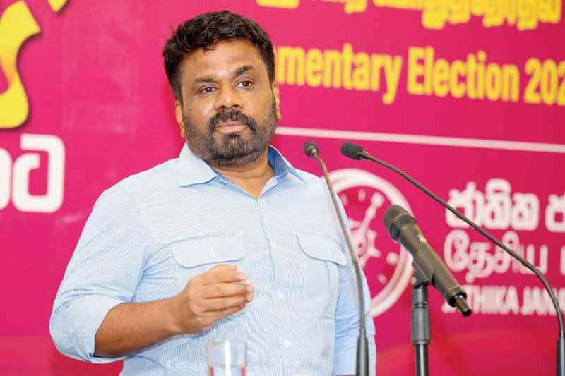 ජනාධිපතිගේ විශිෂ්ට කතාව - (එරන්ද ගිනිගේ)