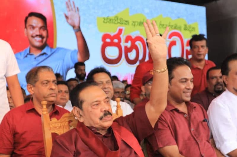 සජබය හොයද්දී කරු.. නාමල් පෙන්නයි තරු..! | උපුල් ජෝශප් ප්‍රනාන්දුගේ ගුරුදා විග්‍රහය