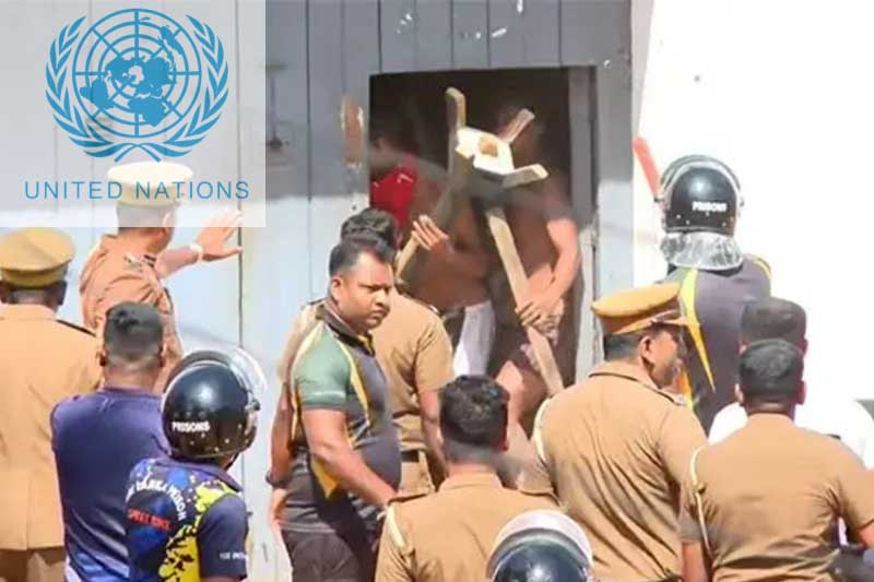 මීගමුව බන්ධනාගාර ඛේදවාචකය ගැන එක්සත් ජාතීන්ගේ සංවිධානයෙන් (UN) නිල ප්‍රකාශයක්!